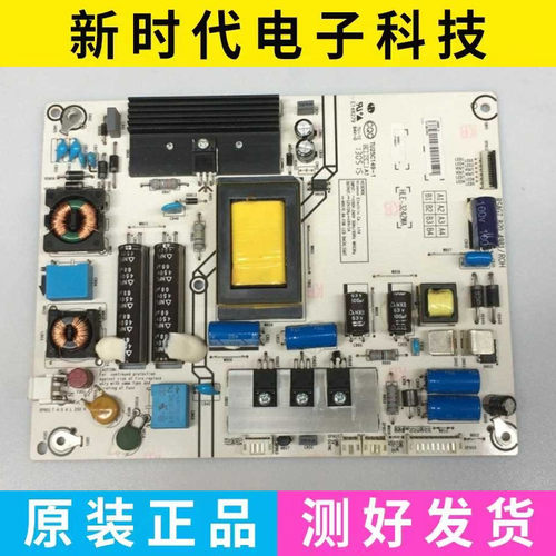 原装海信LED42EC330JD LED42K280J3D 电源板 RSAG7.820.4981
