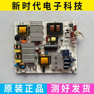 原装三洋55CE5575A2电源板HKL-550211D 261501005100现货