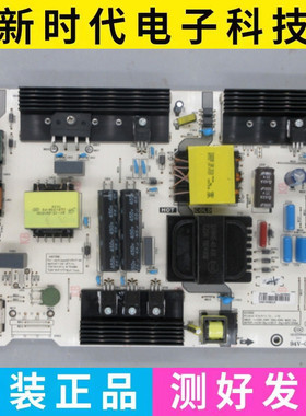 原装HZ55E60D HZ55E5D HZ55E7D 55V3A电源板RSAG7.820.8218现货