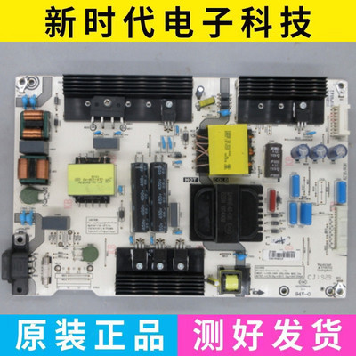 原装HZ55E60D HZ55E5D HZ55E7D 55V3A电源板RSAG7.820.8218现货