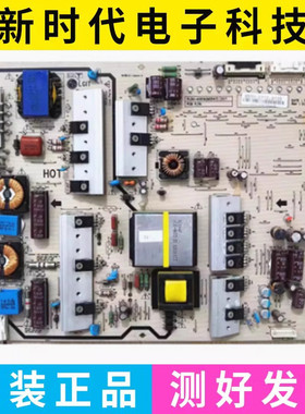 原装LG 电源板 PLDH-A001A(M2D47) 3PCGC10022A-R 0500-0712-0120