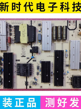 原装 海尔液晶电视机LU85C61(PRO) 电源板AY300D-2SF01