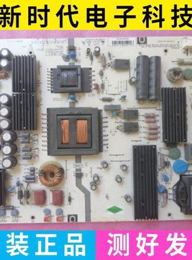 瀚丽美EHT65H60-ZTG EHT55H60-ZMG电源板AMP5865TL-MS900-GD960B