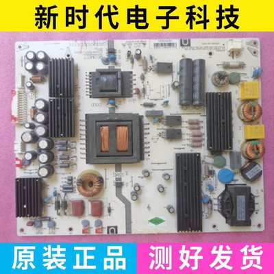 瀚丽美EHT65H60-ZTG EHT55H60-ZMG电源板AMP5865TL-MS900-GD960B