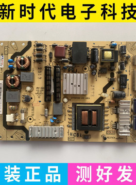 TCL L43F3390A-3D L42/L46E5300D电源板40-E371C4/5-PWH1XG/PWG