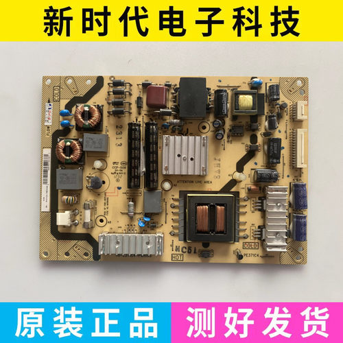 TCL L43F3390A-3D L42/L46E5300D电源板40-E371C4/5-PWH1XG/PWG