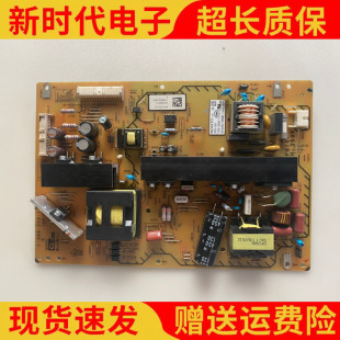 原装 索尼KDL 50R550A电源板1 47R500A 888 KDL 351 APS 308