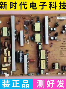 原装长虹 iTV46750X LT46730 电源板 R-HS225P-3HF01 XR7.820.075
