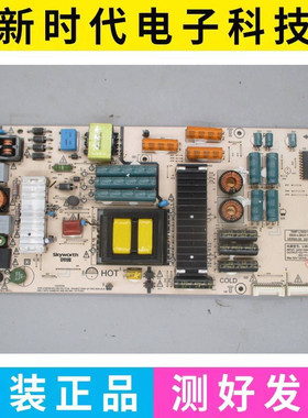 成色好 原装创维50G7电源板5800-L5K011-0010 168P-L5K011-00