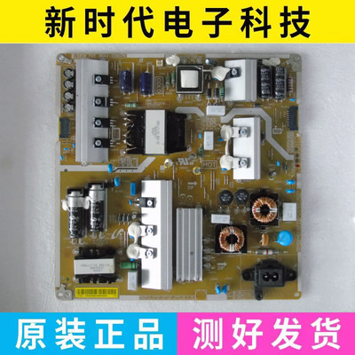 原装三星UA55MU6880JXXZ UA55MUF30EJXXZ电源板BN44-00807A/H