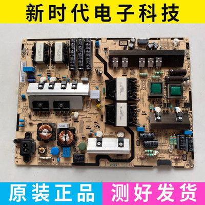 原装三星 UA50JS7200JXXZ UA55JS7200JXXZ电源板BN44-00859B