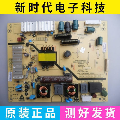 原装创维32E350E 32E320W电源板5800-P32EXM-0500 168P-P32EXM-50