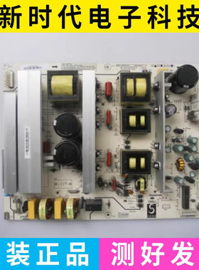 原装长虹PT50618A/PT50718X 电源板 SRPDP5001 SRT08-CP002 N1