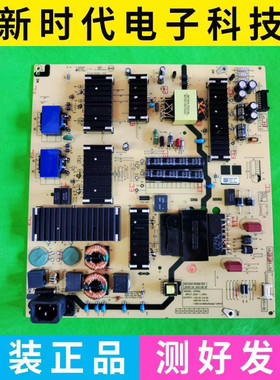成色新 原装创维 75A3 电源板 N012402-000480-004 L8T60A 测OK