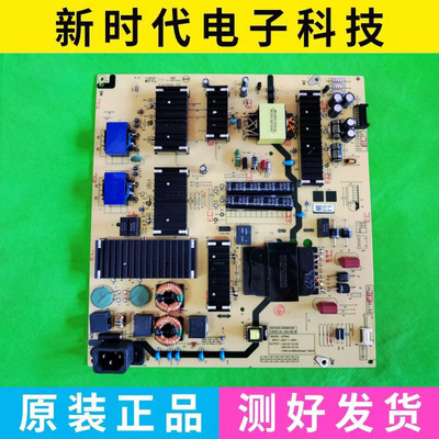 成色新 原装创维 75A3 电源板 N012402-000480-004 L8T60A 测OK