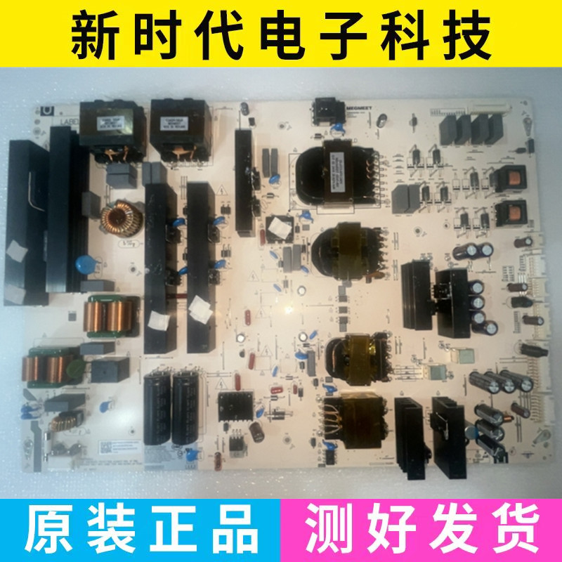 成色好 原装麦格米特 电源板 MP560SM-4Q44 REV:1.0 测好
