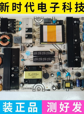 原装海信LED46K01P/55T36GP/40K16X3D 电源板RSAG7.820.4162