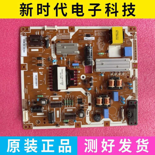 成色好 原装拆机液晶电源板 AMTRAN_EM42T 0500-0614-0480