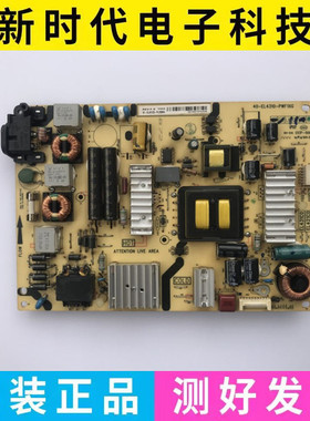 原装TCL L48A71C LED48A261液晶电视电源板40-EL4310-PWF1XG 测好