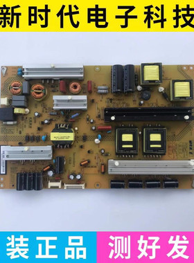 原装长虹 UD55D8000ID 电源板XR7.820.463V1.3 HSL75S-1S2 9A0-I