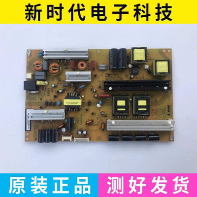 原装长虹 UD55D8000ID 电源板XR7.820.463V1.3 HSL75S-1S2 9A0-I