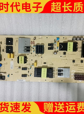 成色好 原装飞利浦75PUF8566/T3电源板715GA025-P02-005-003M