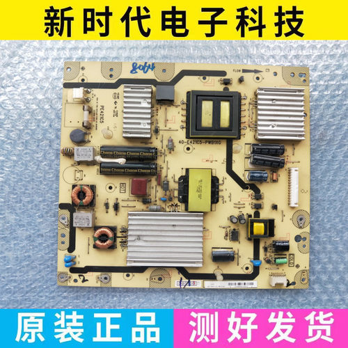 原装TCL L43E5010E L48E5000-3D电源板40-E421C5-PWB1XG PE421C5