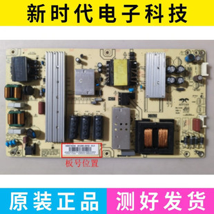 原装海尔LU65C51 电视机电源板0090730256 AY228D-2SF02 V1.0测好