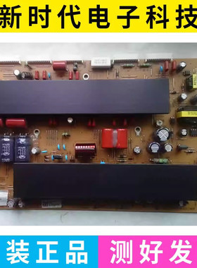 原装LG 等离子Y板 42C4_YSUS EAX64891701 EBR75774201