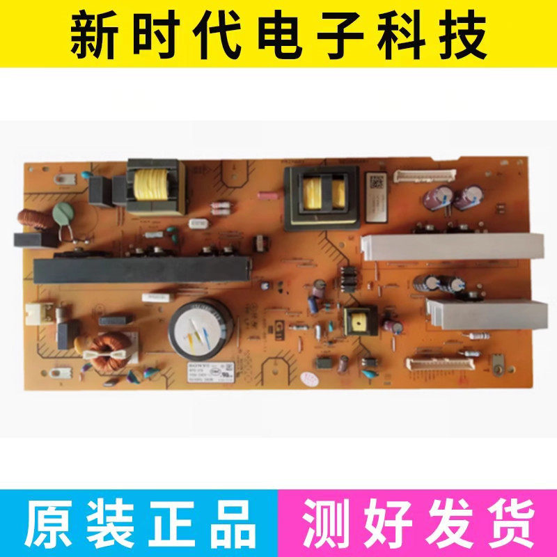 原装索尼KLV-46BX450电源板APS-319 1-885-887-11现货测好发货图片