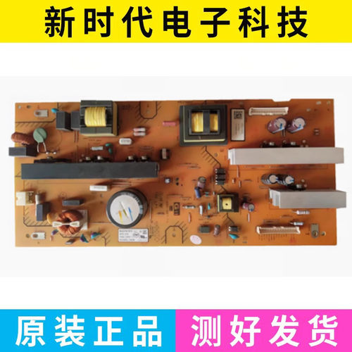 原装索尼KLV-46BX450电源板APS-319 1-885-887-11现货测好发货