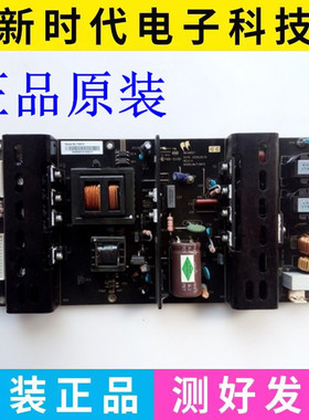 成色好 原装TCL L42E09 L37E19 L40E09 L42P02 电源板 MLT198TX