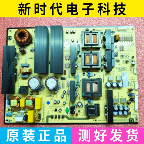 原装麦格米特 鸿合教学一体机 电源板 MP600S-H-75 测好