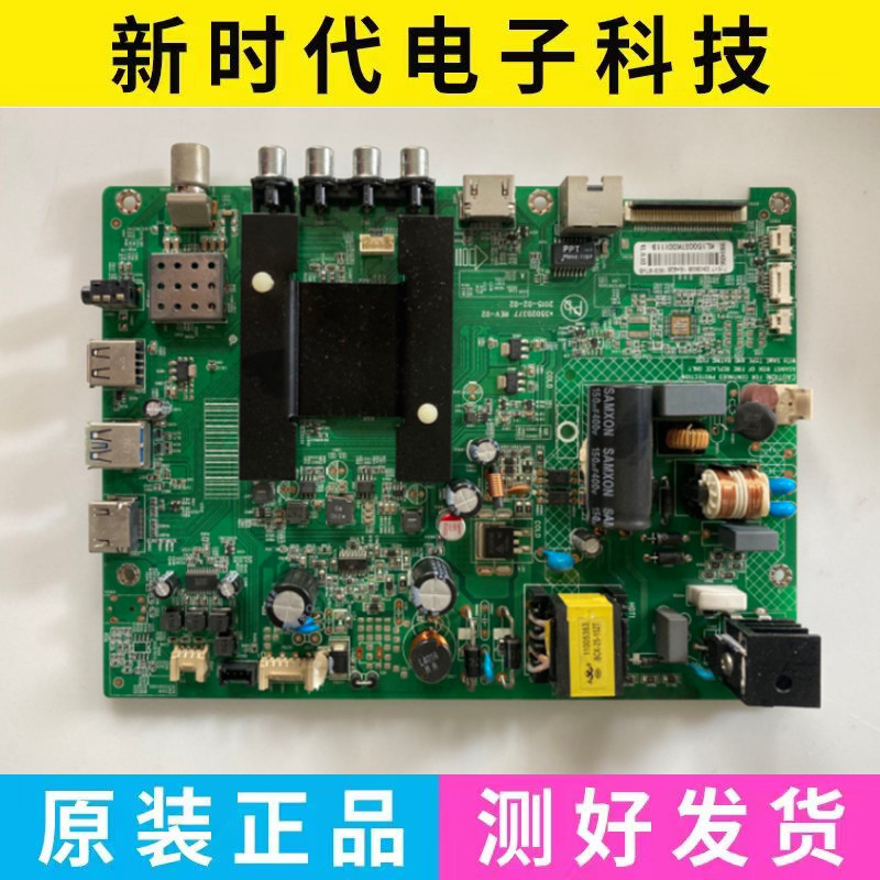 成色好 原装康佳LED32M2600B 32K35A 32S1主板35020377屏749YT