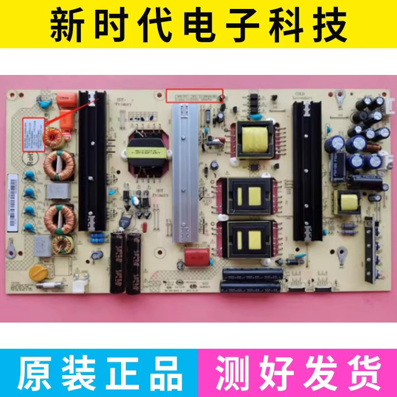 现货LU55AL88M921.4电源板