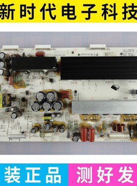 成色好 原装LG LGE POP 080923 测好 37G1_YSUS EAX52362701