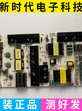 原装海信HZ75A65 HZ75E5A HZ75E3D电源板RSAG7.820.8345/R0H