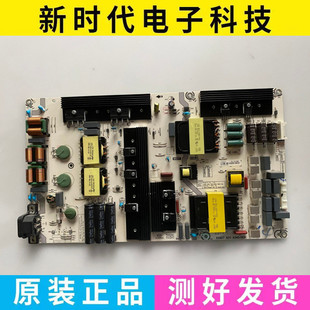 HZ75E3D电源板RSAG7.820.8345 HZ75E5A R0H 海信HZ75A65 原装