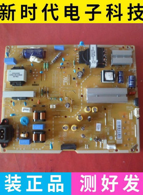 原装LG 55LG65CJ-CA 55UJ6500-CB电源板EAX67362501 LGP55L-17UL6