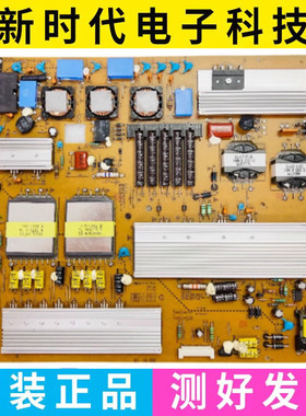 LG 60LM6450 电源板一LGP5565-11SP EAY62169702 EAX64505101/1