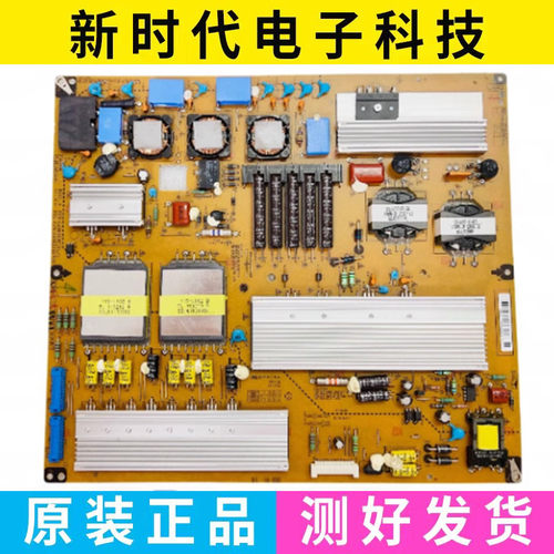 LG 60LM6450 电源板一LGP5565-11SP EAY62169702 EAX64505101/1