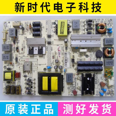 原装康佳 QLED48X60U LED50E330U 电源板35021091 34012876