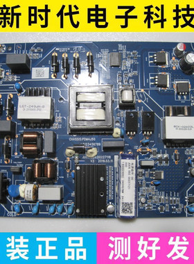 长虹55Q6G 55D4P 55G10 55A6U电源板JUC7.820.00227118 PDM4J50