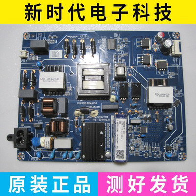 长虹55Q6G 55D4P 55G10 55A6U电源板JUC7.820.00227118 PDM4J50