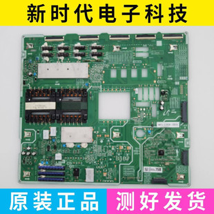 原装三星QA75Q9F QA75Q9FNAJXXZ电源板BN44-00946A L75S9NBQ_NHS