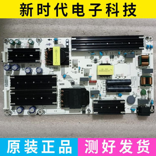 原装海信55E7G-PRO 55U7G-PRO电源板RSAG7.820.10751/ROH