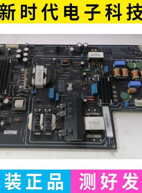 原装小米L49M2-AA电源板PSLF181A01X FSP204-2FS01测试好