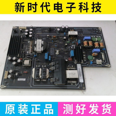 原装小米L49M2-AA电源板PSLF181A01X FSP204-2FS01测试好