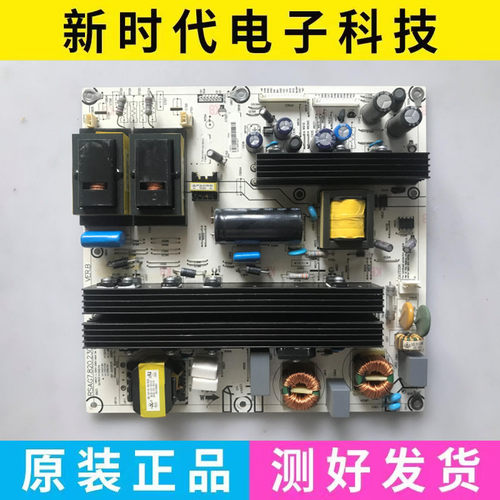 成色好 原装海信TLM47V78X3D TLM47V79PKV 电源板 RSAG7.820.2309