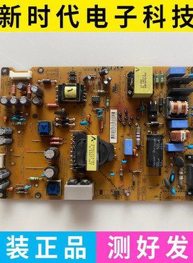 成色好 原装LG 47LP360C 47LP365C 50LN5400-CA电源板EAX64905501